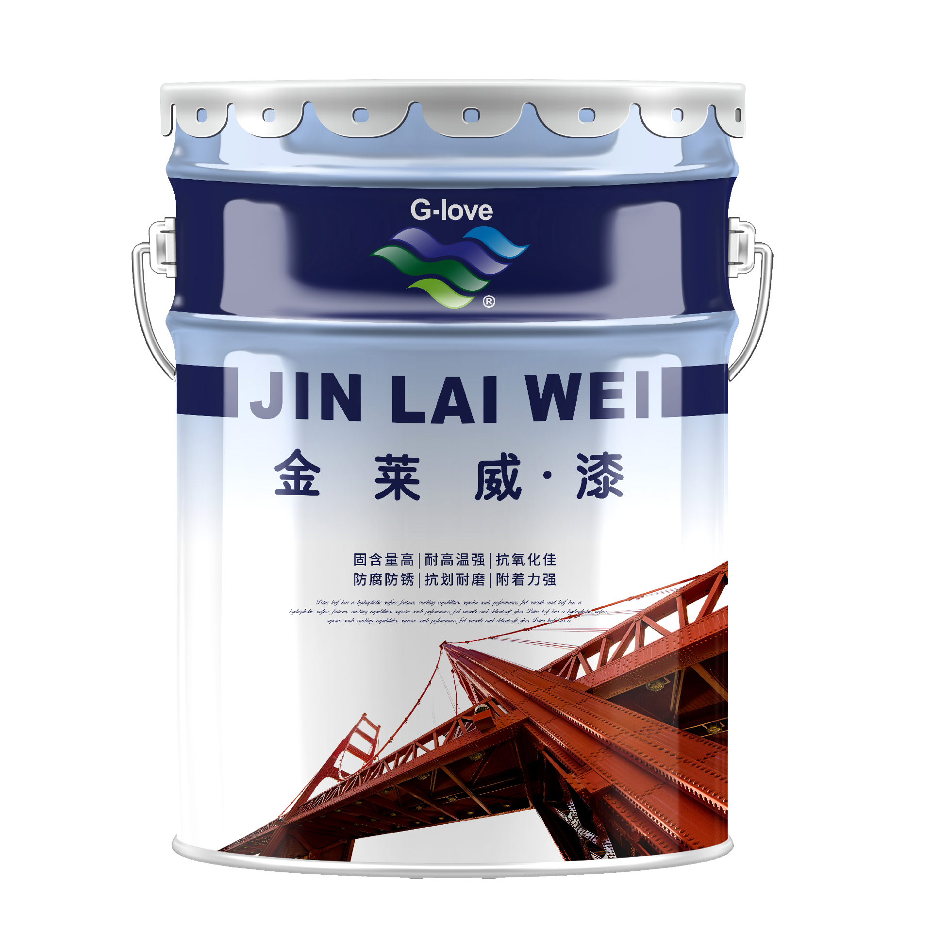 水性環氧富鋅底漆E5160